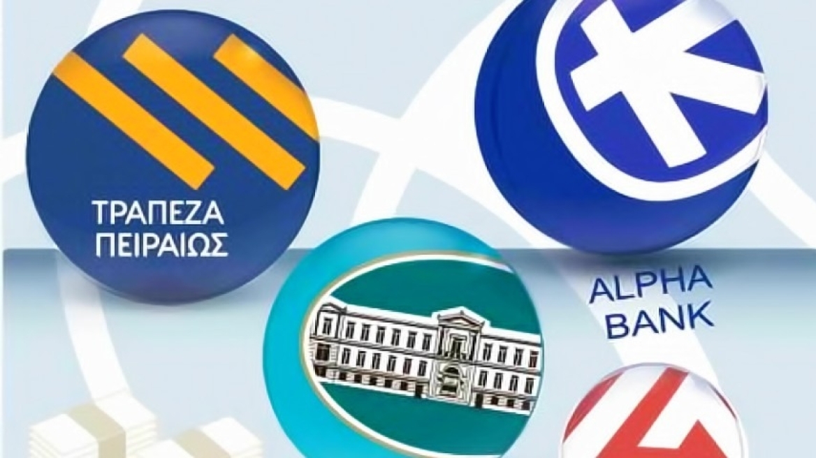 Fitch: Αν αρθούν τώρα τα capital controls, οι ελληνικές τράπεζες θα καταρρεύσουν