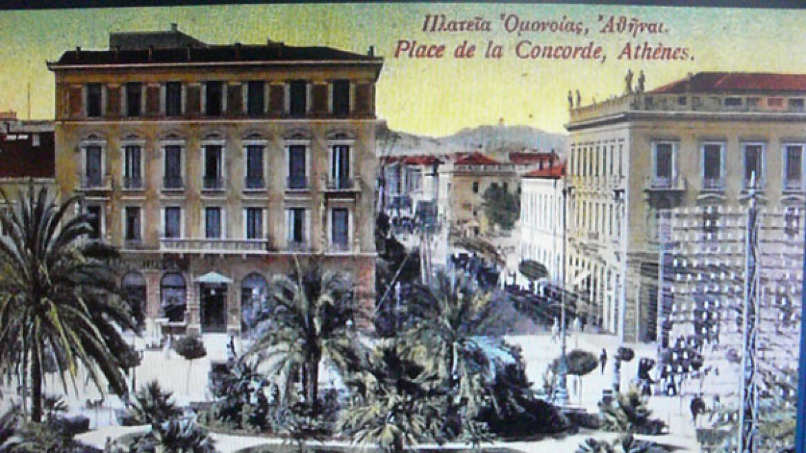 Βραδινές παραφωνίες κι αταξίες στην Αθήνα του 1896