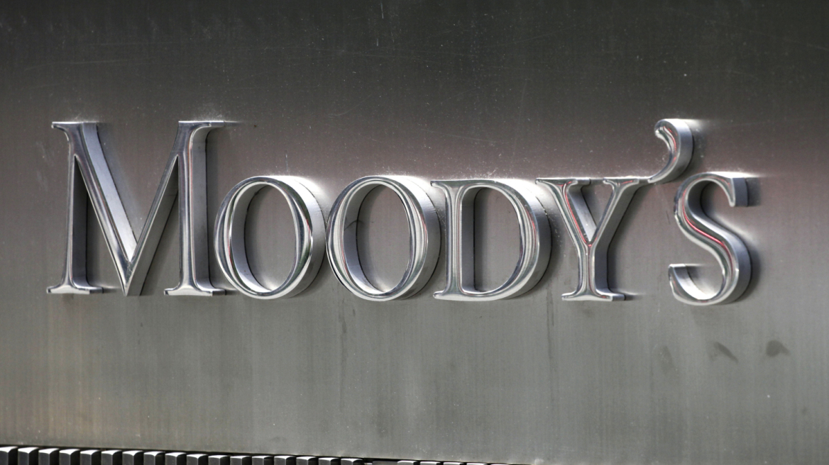 Moody's: Υποβάθμισε το outlook της βρετανικής οικονομίας