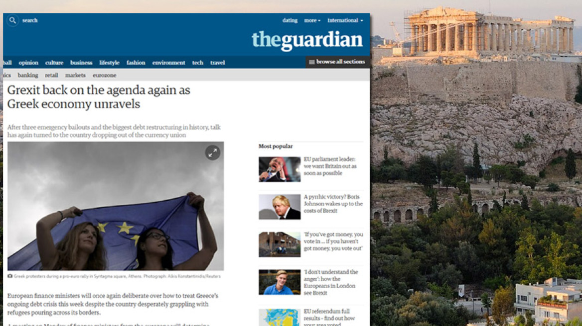 Ελληνας υπουργός στον Guardian: Η προοπτική του Grexit θα αυξηθεί