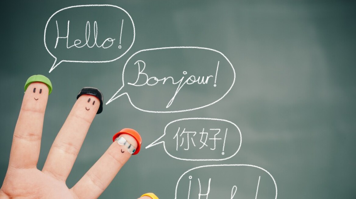 Οι πολλές γλώσσες κάνουν πιο έξυπνα τα παιδιά