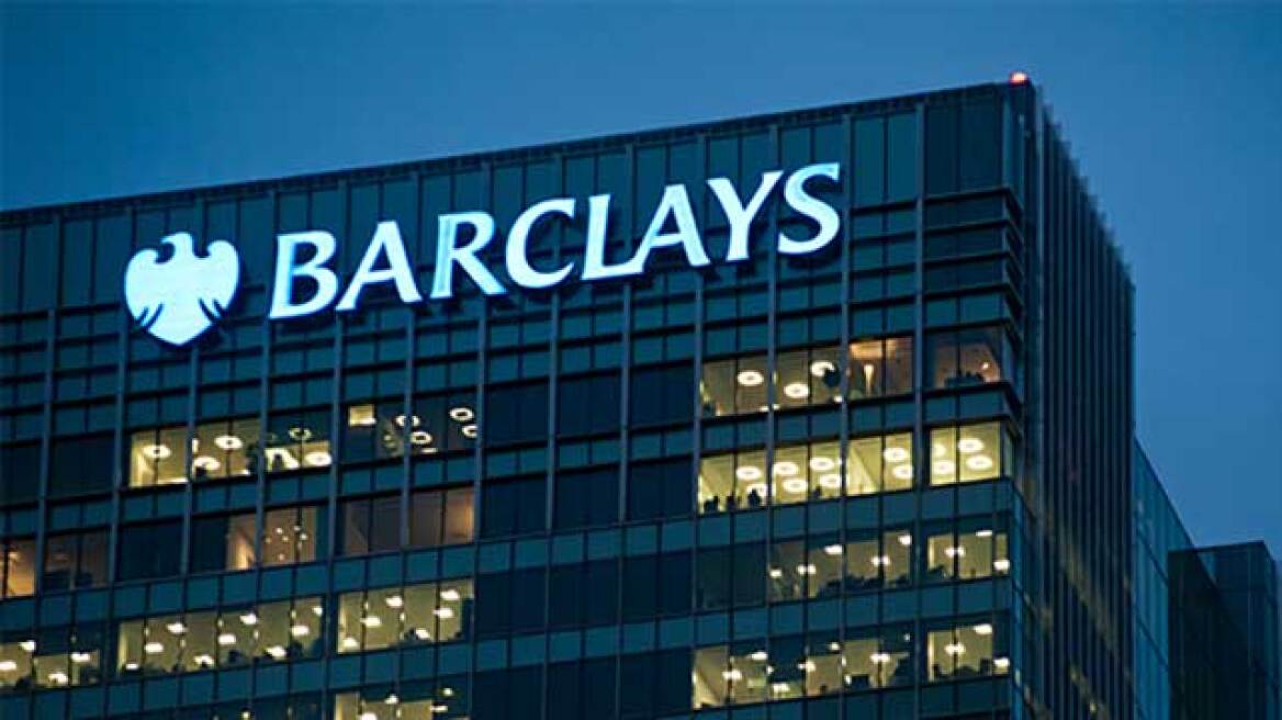 Barclays and RBS stocks suspended from trading after over 8% losses