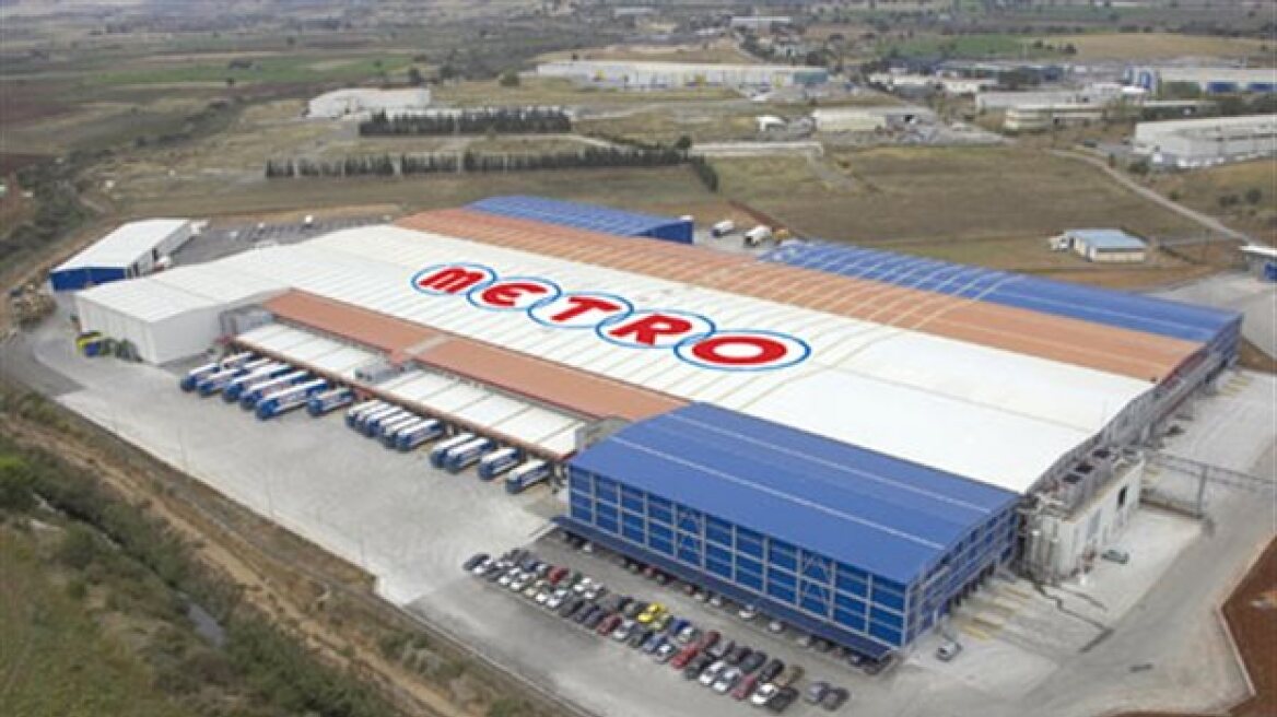 METRO AEBE: Νέο Κέντρο Διανομής στη Θεσσαλονίκη