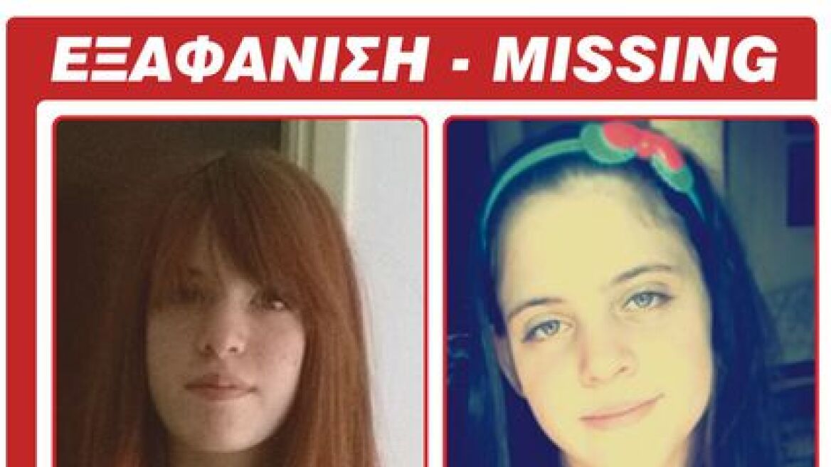 Αγωνία για δύο ανήλικες αδερφές που εξαφανίστηκαν από την πλ. Αττικής