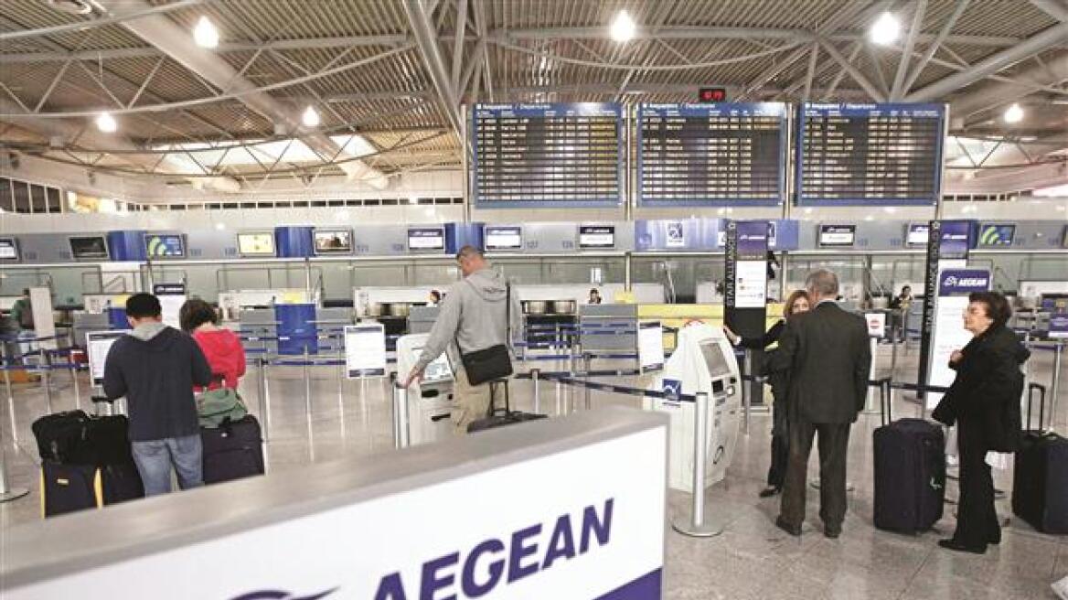Ανακοίνωση της Aegean για τους ταξιδιώτες προς και από την Κωνσταντινούπολη