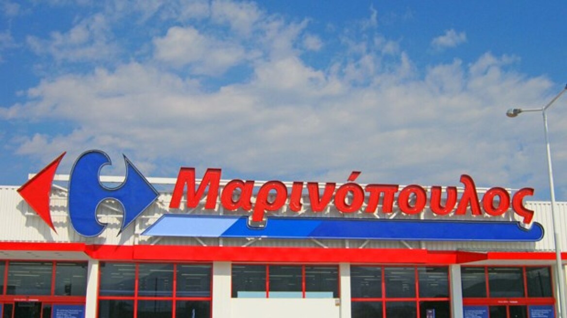 Μαρινόπουλος: Αίτηση υπαγωγής στον πτωχευτικό κώδικα