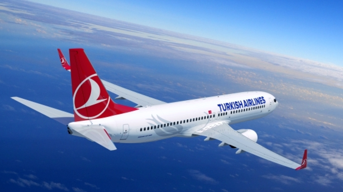 Turkish Airlines: Ακυρώνονται σημερινές πτήσεις μεταξύ Ατατούρκ -Αθήνας & Θεσσαλονίκης