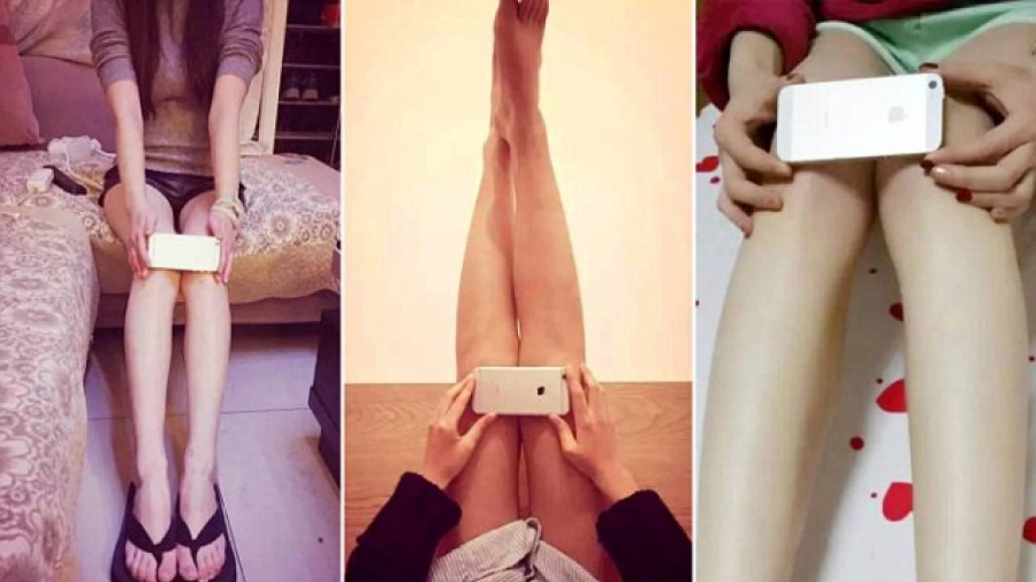 Νέα μόδα: Χρησιμοποιείστε ένα iPhone 6 για να αποδείξετε ότι έχετε... αδύνατα πόδια