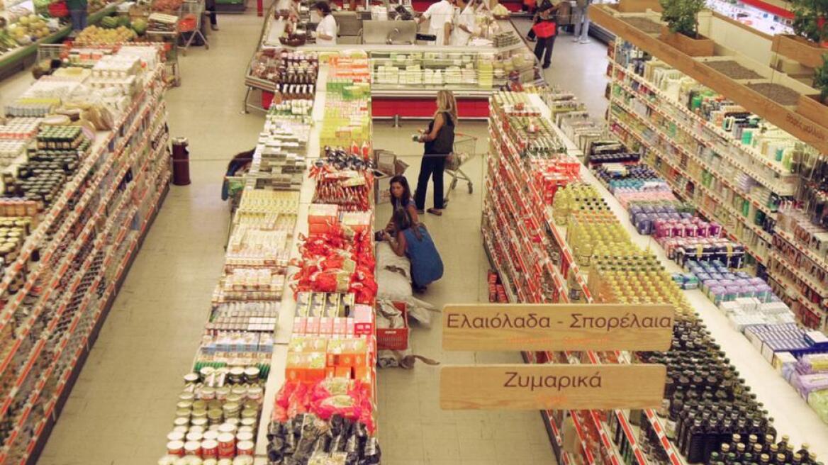 Φθηνότερο το σούπερμαρκετ στην Ελλάδα σε σχέση με τις Αγγλία, Γαλλία, Ισπανία    