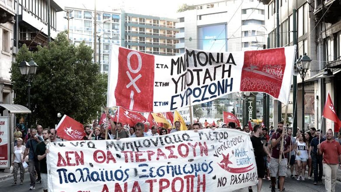 Συγκεντρώσεις στο κέντρο της Αθήνας για την επέτειο του «ΟΧΙ»