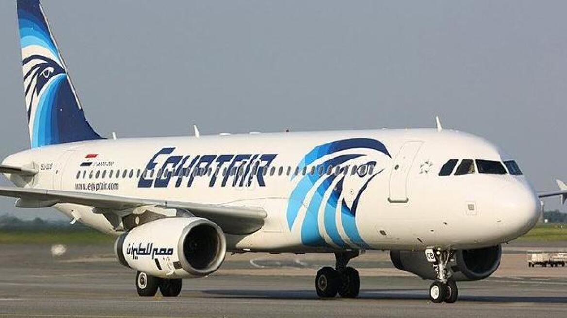EgyptAir: Έγιναν προσπάθειες κατάσβεσης πυρκαγιάς πριν από την πτώση του αεροσκάφους