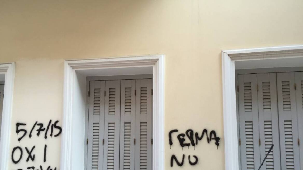 Έγραψαν «γερμανοτσολιάδες» έξω από το σπίτι του δημοσιογράφου Ανδρέα Παπαδόπουλου 