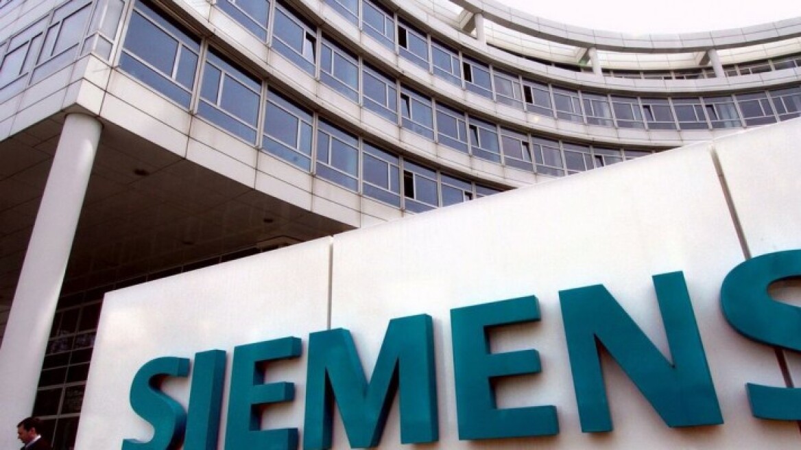 Στο εδώλιο ξανά για τη Siemens, αλλά δεν υπάρχει μεταφραστής