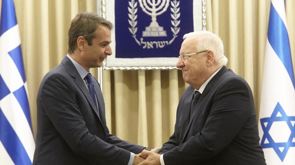 Κυριάκος Μητσοτάκης: Στρατηγικός εταίρος για την Ελλάδα το Ισραήλ