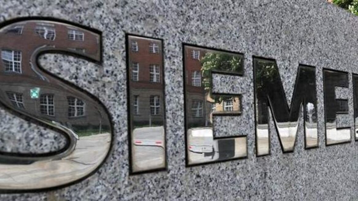 «Φιάσκο» στην υπόθεση της Siemens με επ’ αόριστον αναβολή της δίκης 