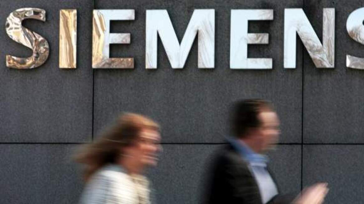 Eισαγγελία: Το ΥΠΕΞ δεν μετέφρασε εγκαίρως όλα τα αποσπάσματα του βουλεύματος για τη Siemens