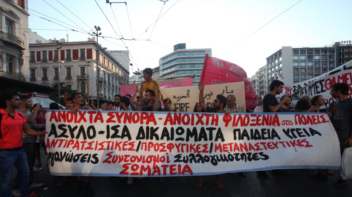 Πορεία αλληλεγγύης στους πρόσφυγες στο κέντρο της Αθήνας