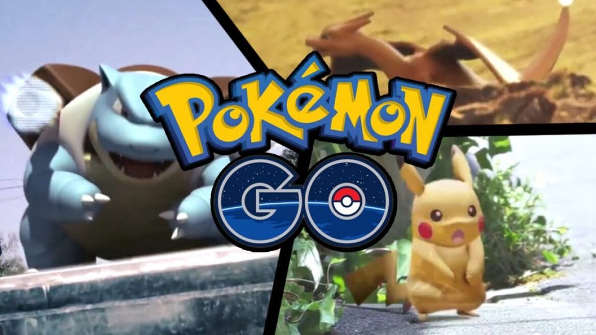 Το Pokemon Go εκτόξευσε κατά 10 δισ. δολάρια την αξία της Nintendo