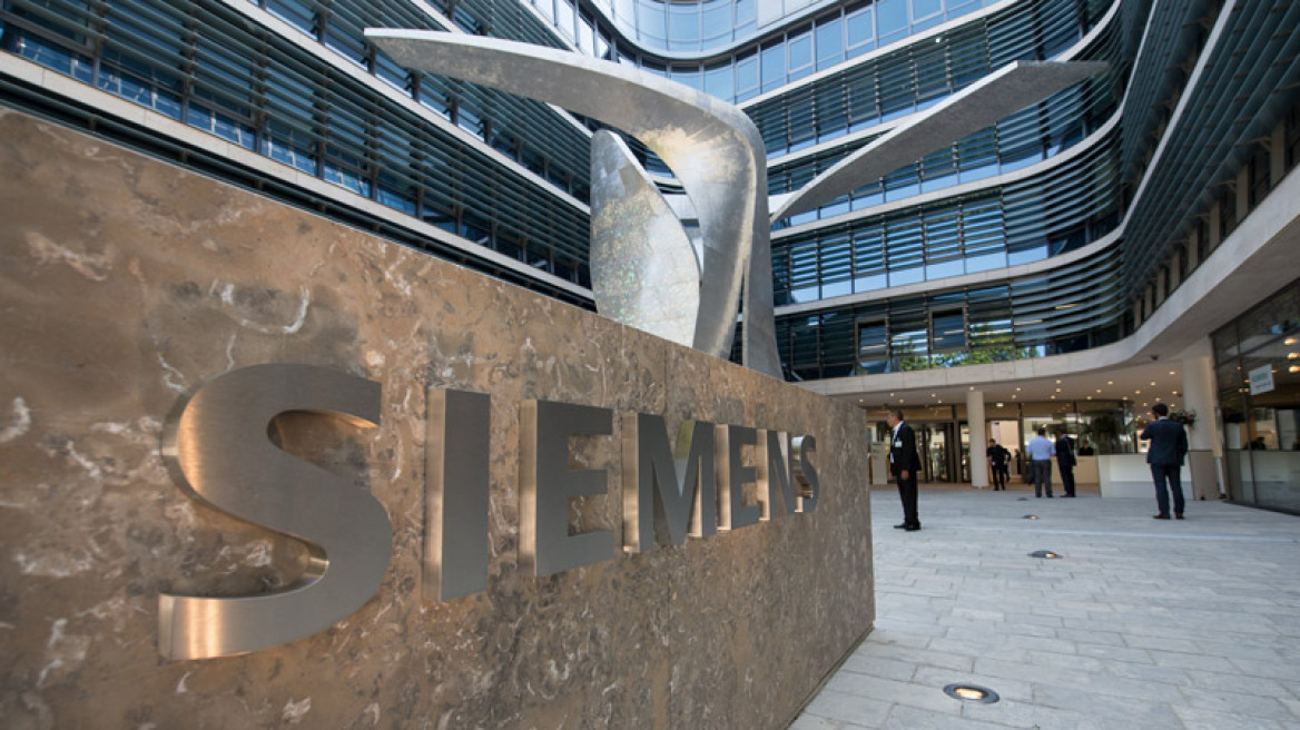 Εμπλοκή στη δίκη της Siemens: Τι ερευνά η εισαγγελέας του Αρείου Πάγου