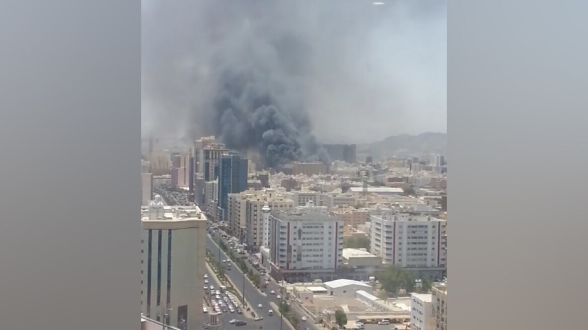 Φωτιά σε ξενοδοχείο στη Μέκκα