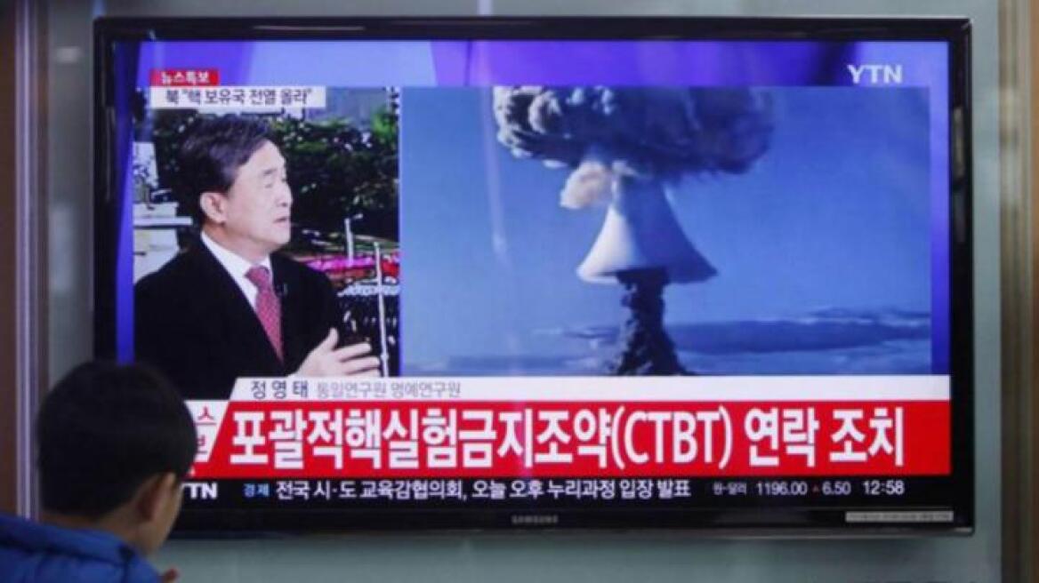 Νότια Κορέα: Προειδοποιεί για το ενδεχόμενο πέμπτης πυρηνικής δοκιμής από τη Β. Κορέα