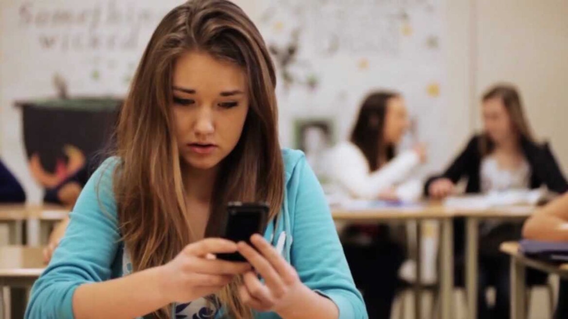 Εκπαιδευτικό πρόγραμμα για το διαδικτυακό bullying σε μαθητές 