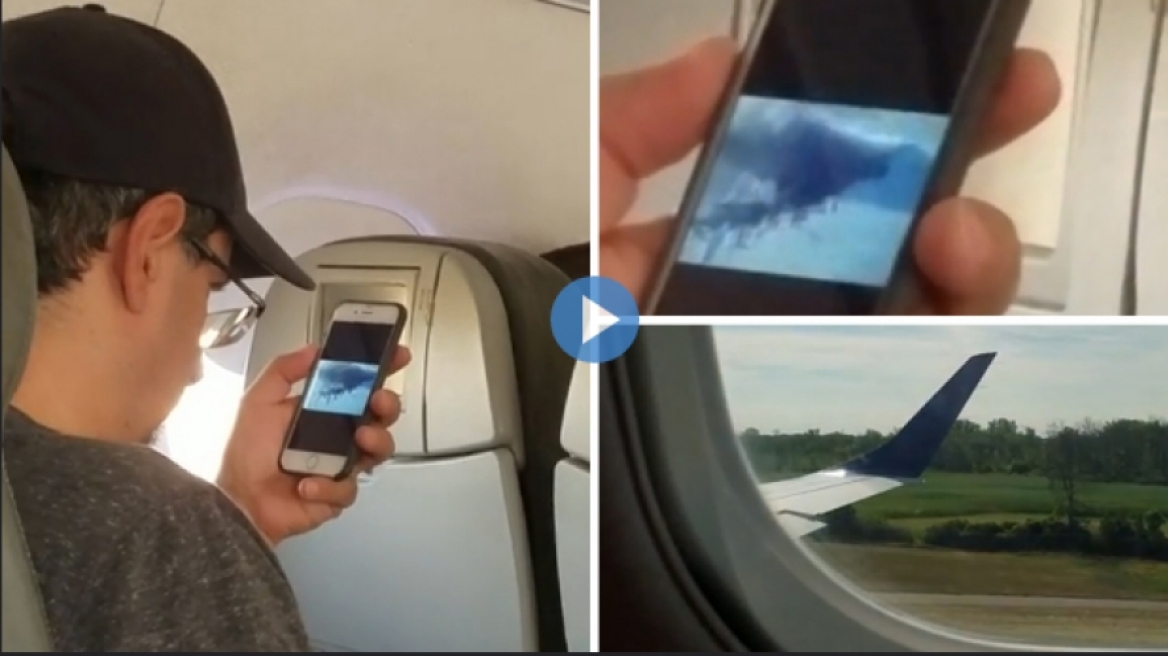 Δείτε τι έβλεπε στο κινητό ο διπλανός του πριν την απογείωση του αεροσκάφους τους