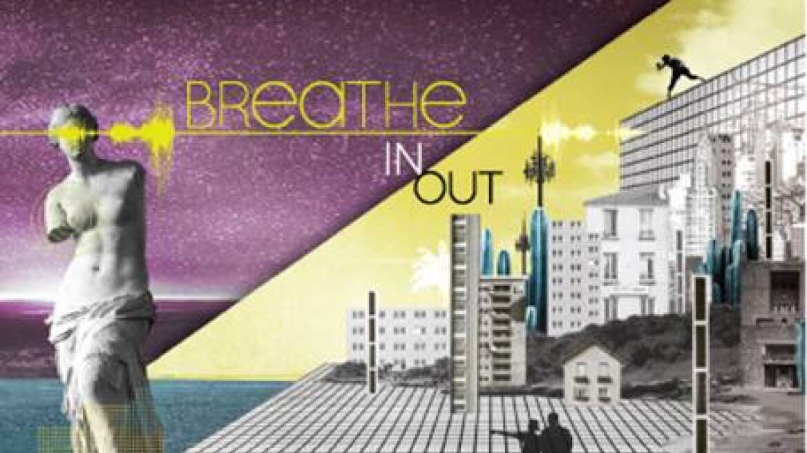 «Breathe in / Breathe out»: Η πρώτη δισκογραφική συλλογή του Νίκου Δρογώση