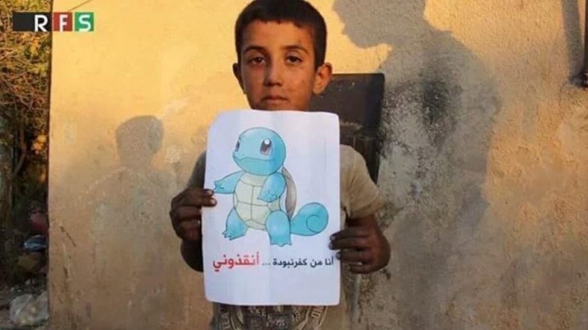 Τα παιδιά της Συρίας χρησιμοποιούν το Pokemon Go για να «σωθούν»