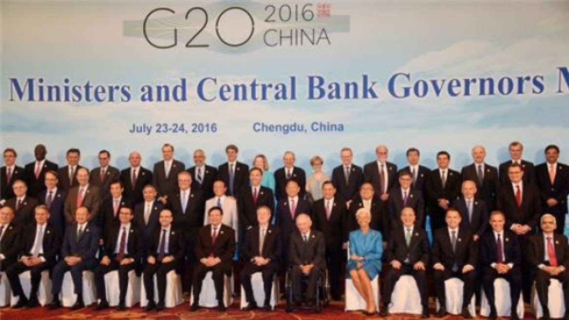 Οι G20 δεσμεύονται να χρησιμοποιήσουν όλα τα «εργαλεία» για να αντιμετωπισουν την αδύναμη παγκόσμια ανάπτυξη