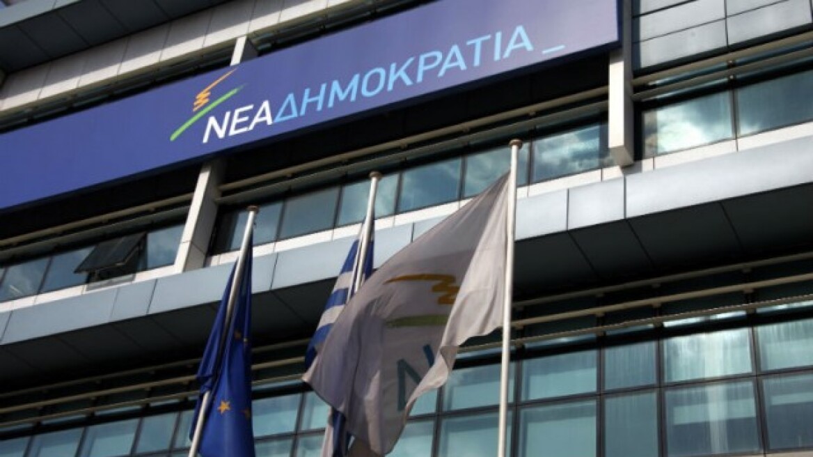 ΝΔ: Δεν θα οδηγήσει ο κ. Τσίπρας τη χώρα στην νέα Μεταπολίτευση  