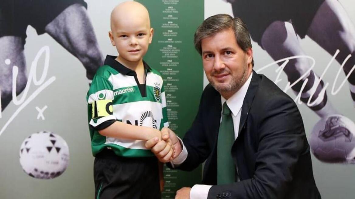 Η Σπόρτινγκ Λισαβόνας υπέγραψε συμβόλαιο με 5χρονο αγόρι που μάχεται με τον καρκίνο