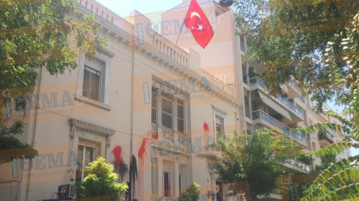 Δείτε βίντεο από την επίθεση του «Ρουβίκωνα» στην τουρκική πρεσβεία
