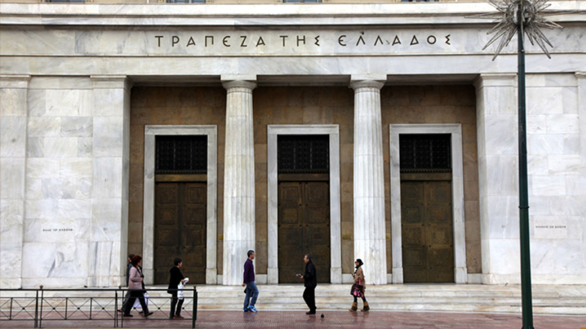 «Καμπανάκι» από την Τράπεζα της Ελλάδος για τα κόκκινα δάνεια