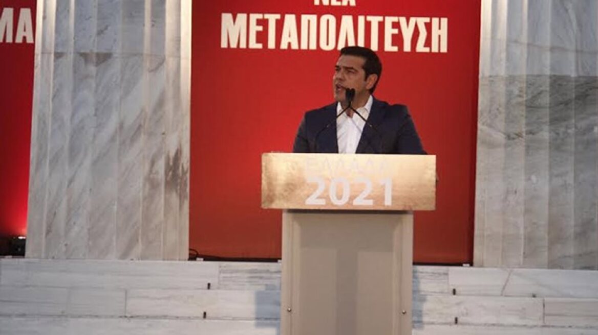 Greek PM Tsipras presents proposals for new Constitution