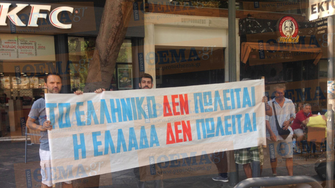 Η ομάδα Λαφαζάνη κάνει κατάληψη για το Ελληνικό 