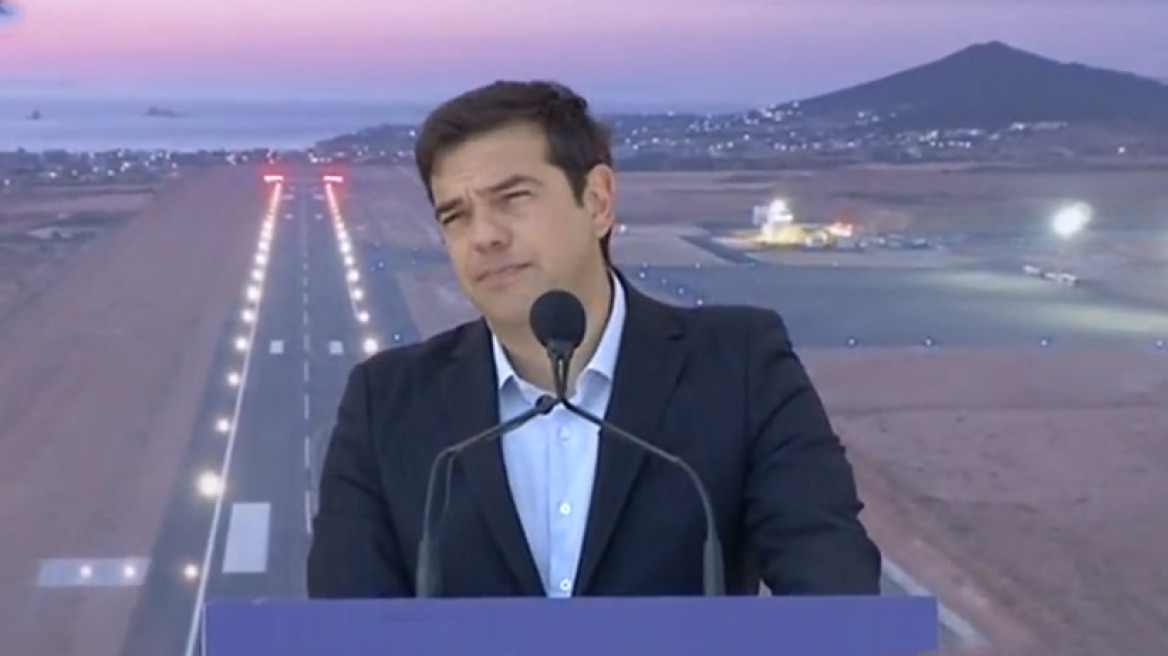 Τσακωμός ΝΔ-ΣΥΡΙΖΑ για το αεροδρόμιο της Πάρου που έφτιαξαν... άλλοι!