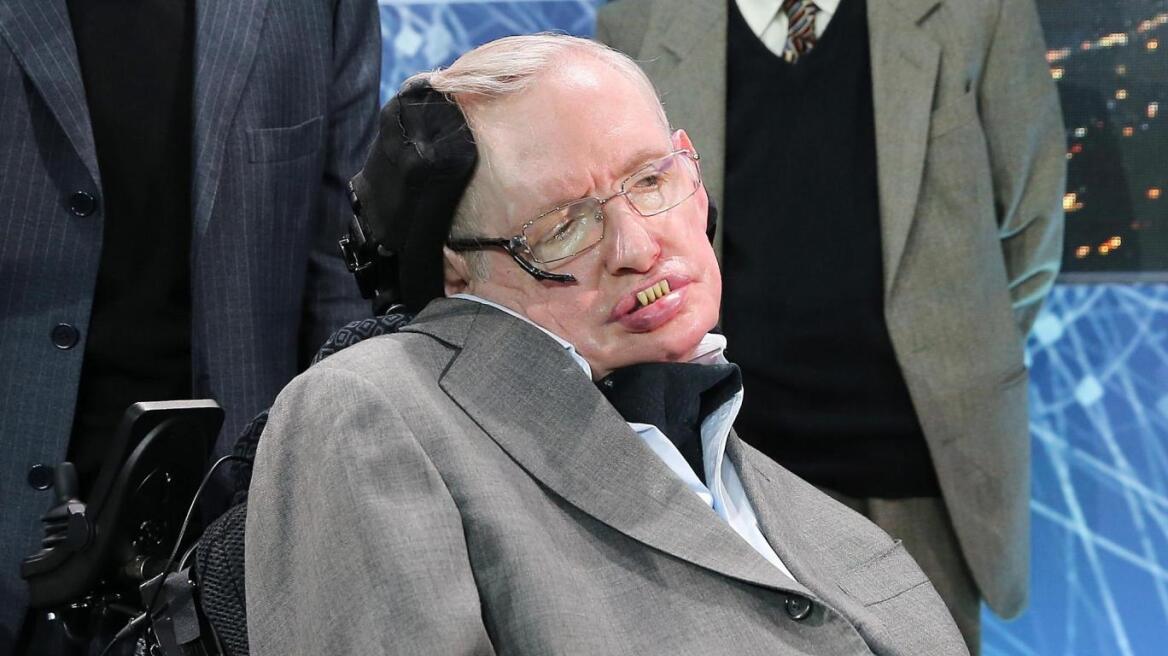 Stephen Hawking: «Το ανθρώπινο είδος θα χαθεί, αν δεν αλλάξουμε στάση απέναντι στα χρήματα και στον πλούτο» 