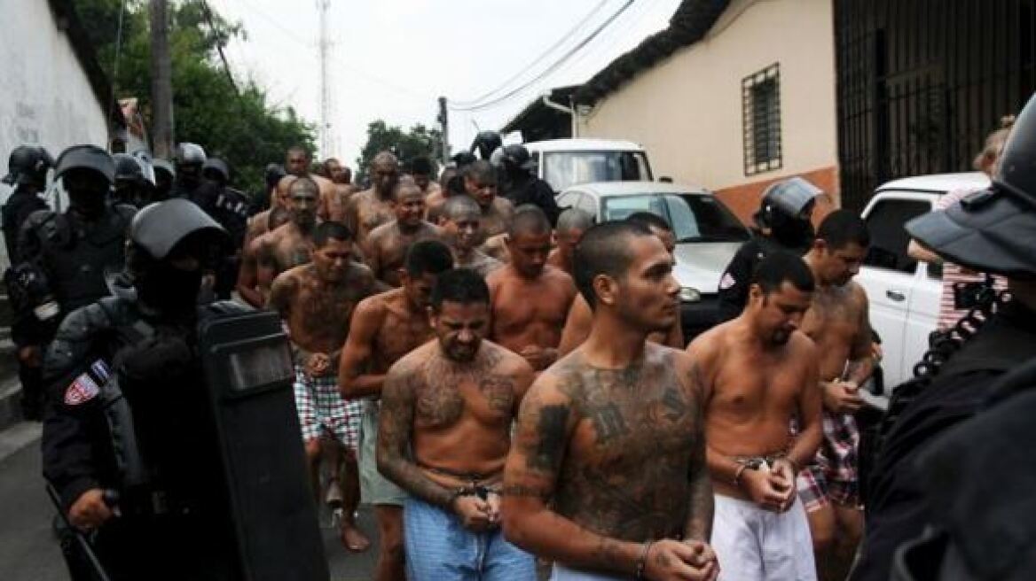 Ελ Σαλβαδόρ: Συνελήφθησαν 120 μέλη της συμμορίας Mara Salvatrucha