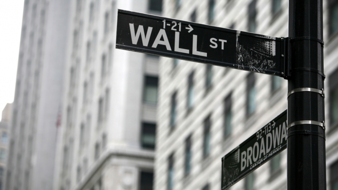 Wall Street: Υποχώρησε ο Dow Jones, ενισχύθηκε ο NASDAQ