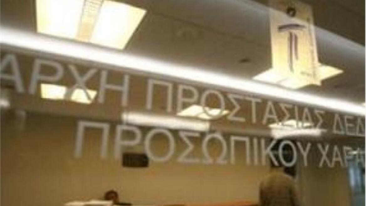 Μπορούν να δουν τους «φακέλους» τους οι πρωταγωνιστές των ιστορικών γεγονότων