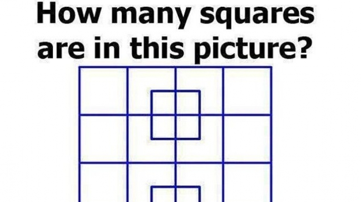 Κουίζ: Πόσα τετράγωνα υπάρχουν στην εικόνα;