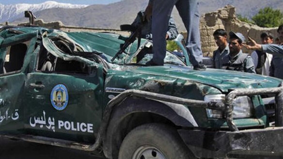 Αφγανιστάν: Τουλάχιστον πέντε αστυνομικοί νεκροί από βομβιστική επίθεση 
