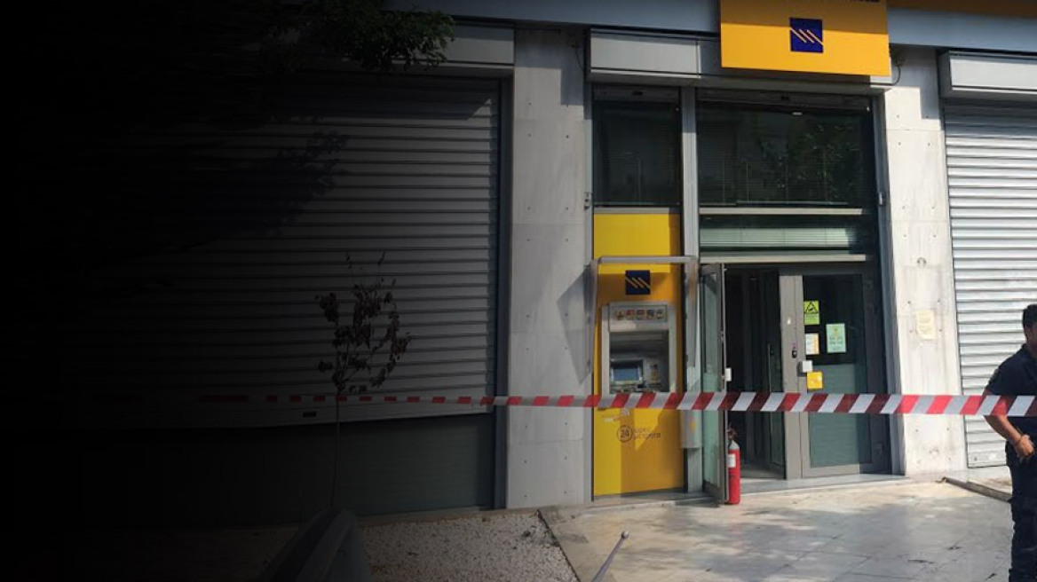 Ληστεία-θρίλερ δύο ωρών σε τράπεζα στο κέντρο της Αθήνας  