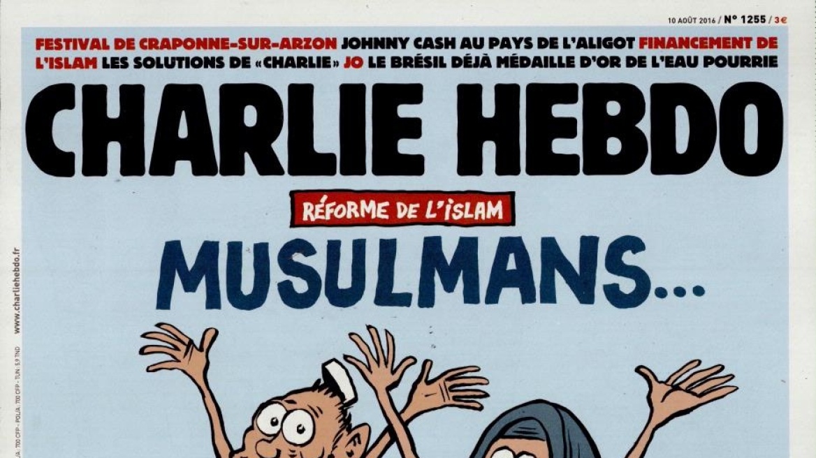 Φόβοι για νέο χτύπημα: Σάλος με το εξώφυλλο του Charlie Hebdo 