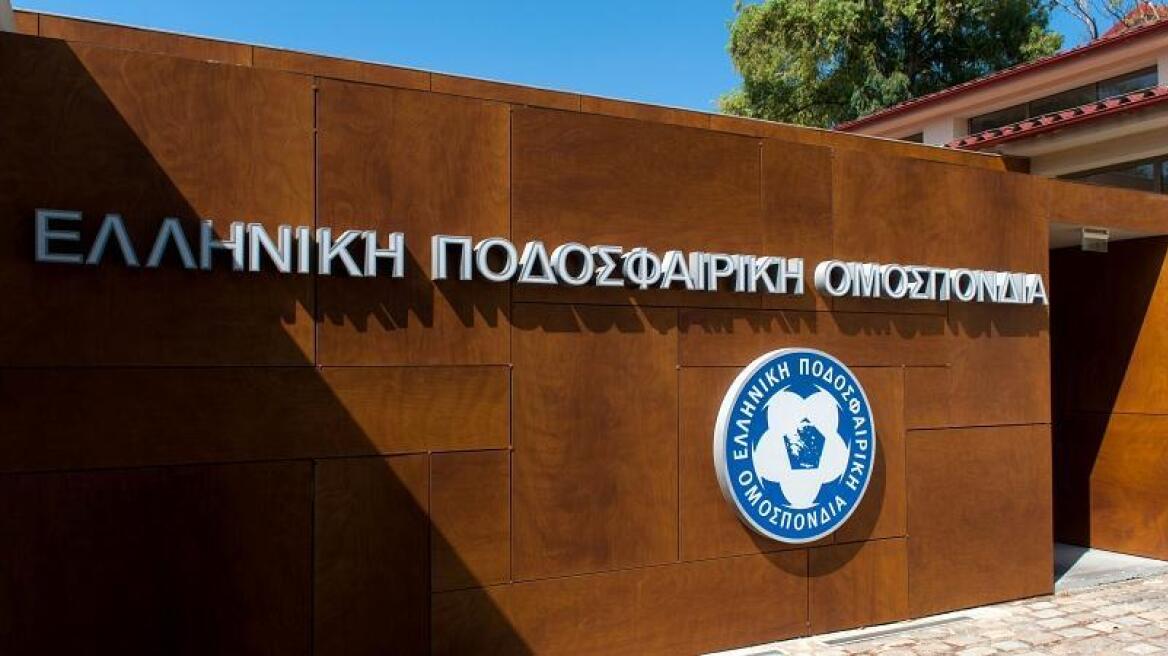 Start of Greek football league to be postponed