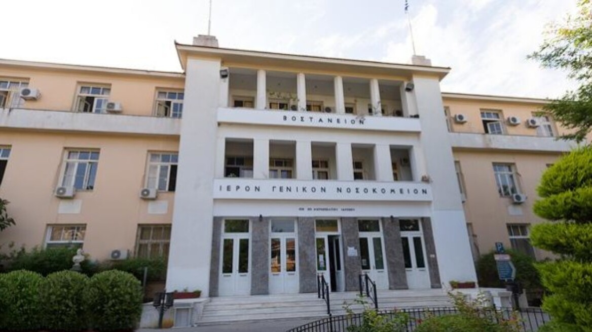 Η ΝΔ καταγγέλλει το κλείσιμο της ψυχιατρικής κλινικής του νοσοκομείου Μυτιλήνης