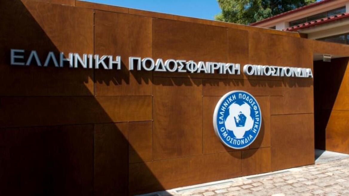 Στην Κρήτη θα αναδειχθεί ο νέος πρόεδρος της ΕΠΟ