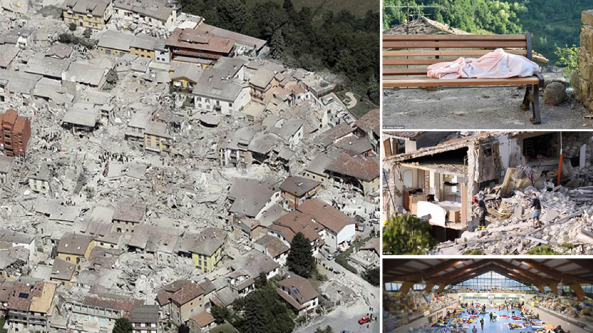 Ντοκουμέντο: Οι κραυγές για βοήθεια μετά το σεισμό στην Ιταλία 