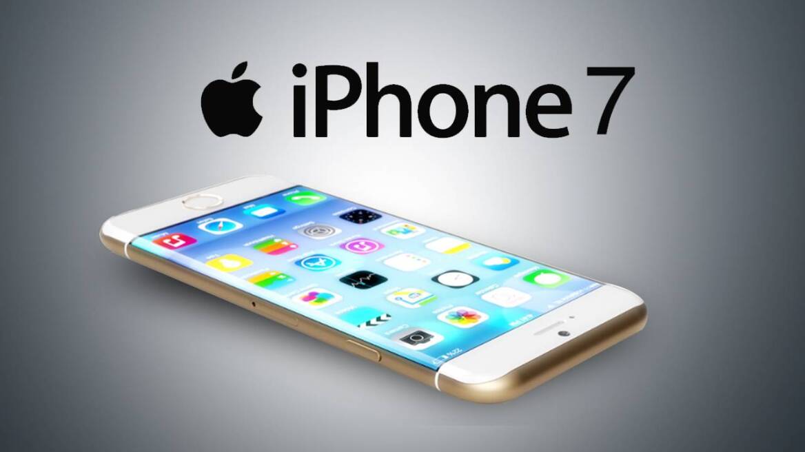 Είναι επίσημο: Το iPhone 7 θα παρουσιαστεί στις 7 Σεπτεμβρίου
